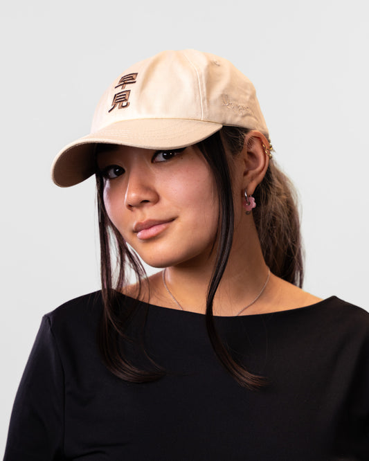 Casquette Beige HAYAMI
