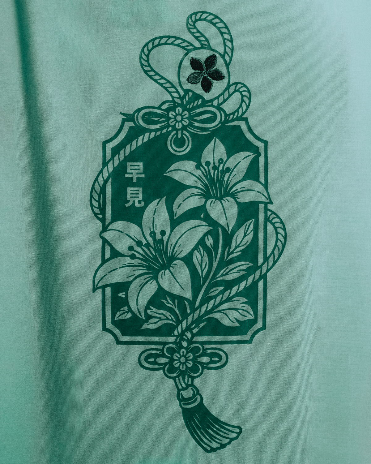 Summer Omamori T-Shirt